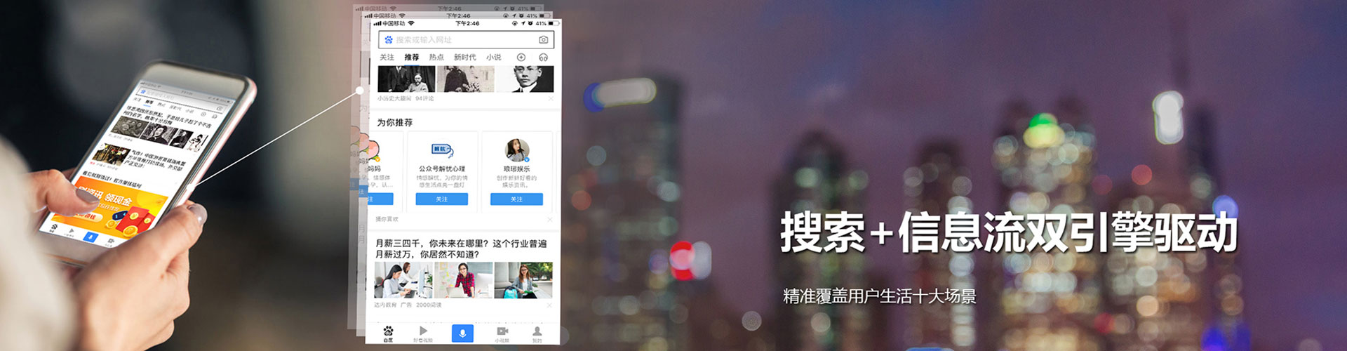 常宁信息流竞价